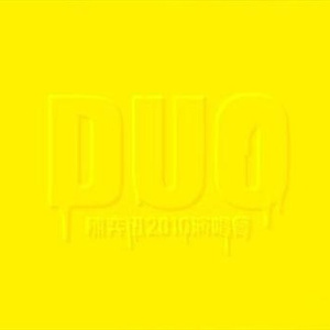 江疏影做爰高潮全过程
