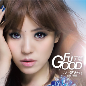 江疏影做爰高潮全过程
