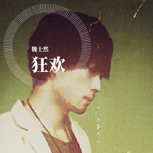 江疏影做爰高潮全过程
