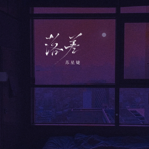 江疏影做爰高潮全过程
